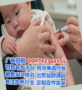 怒族生子水产公司